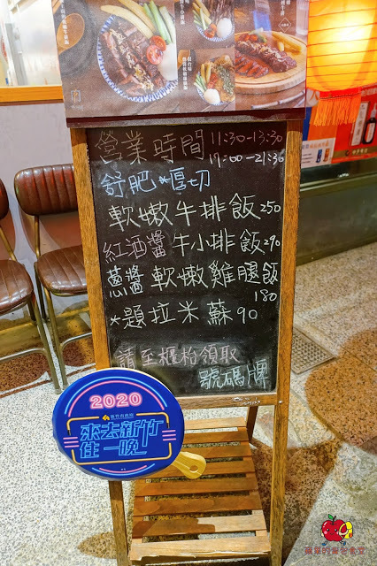 [食記] 新竹東區-硬派主廚的軟嫩料理(東門市場) 心頭軟嫩煙燻炙燒牛排 蒜味起司雙重享受 半筋半肉燉湯膠質滿滿 紅酒醬牛小排脆口又下飯