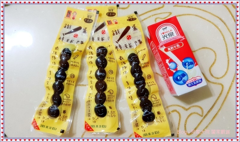 福記食品鐵蛋棒球隊 16.jpg