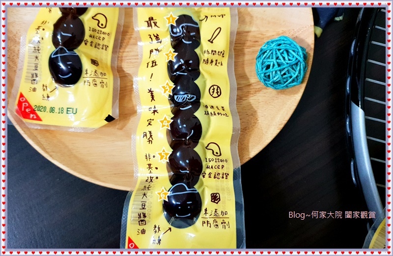 福記食品鐵蛋棒球隊 05.jpg