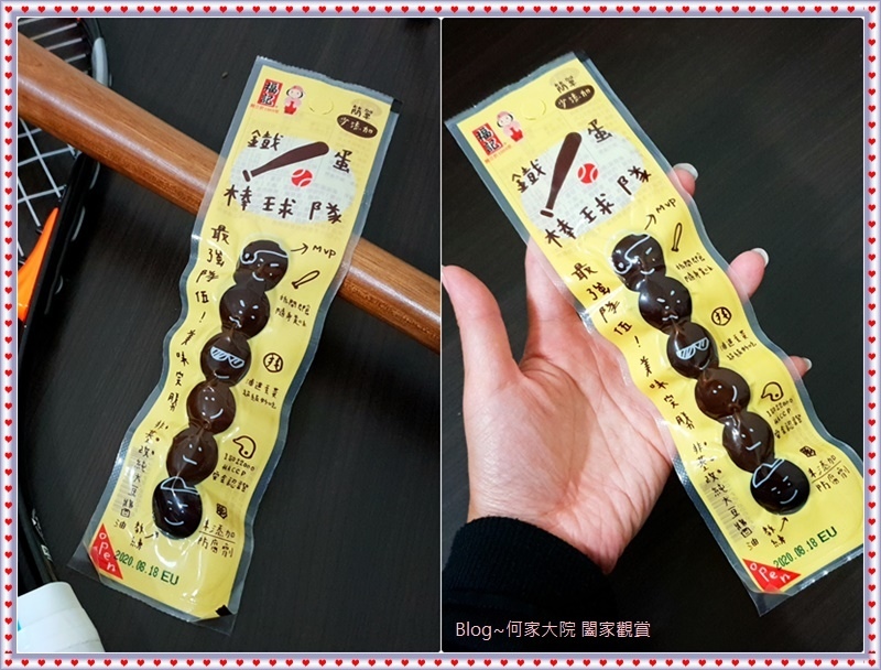 福記食品鐵蛋棒球隊 03.jpg