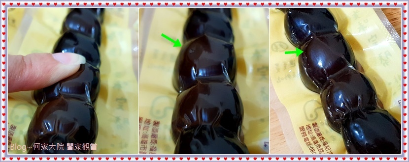 福記食品鐵蛋棒球隊 10.jpg