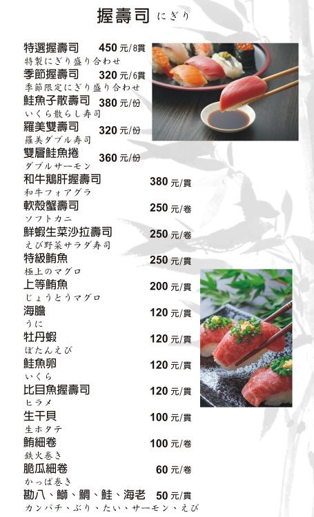 2019MENU04