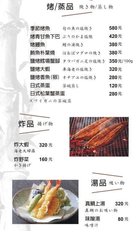 2019MENU05