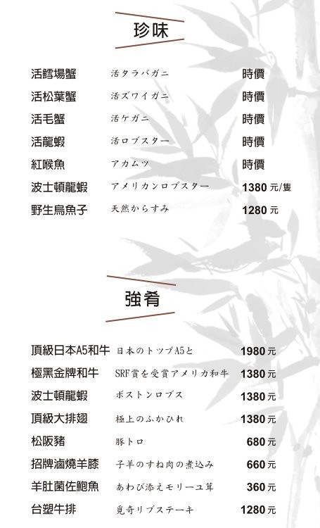 2019MENU08