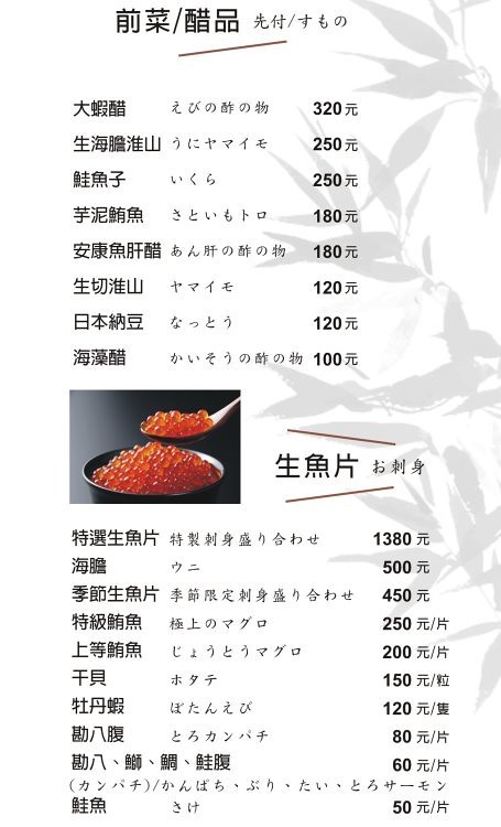 2019MENU02