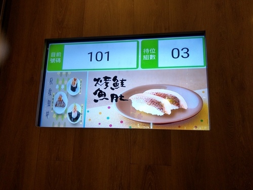 【蘆洲。日式】爭鮮 迴轉壽司 ︳炙燒焦糖鮭魚 心頭好 ︳茶碗蒸 鮮魚味噌湯 每來必吃