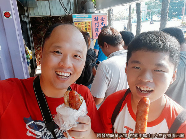 大樹下香腸米腸17-留影.jpg