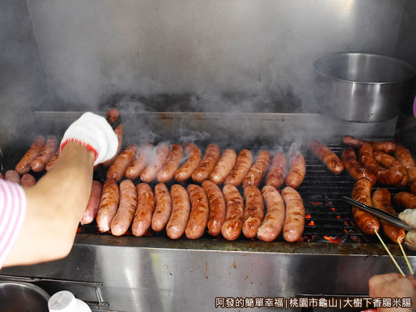大樹下香腸米腸07-烤爐香味迷人.JPG