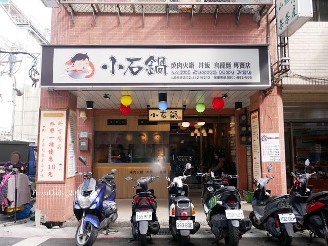 2020, January 走吧台北哪裡吃美食：小石鍋Mini Stone 北投區石牌站 白飯、飲料、冰淇淋無限供應 平價超值燒肉小火鍋  (連鎖店)
