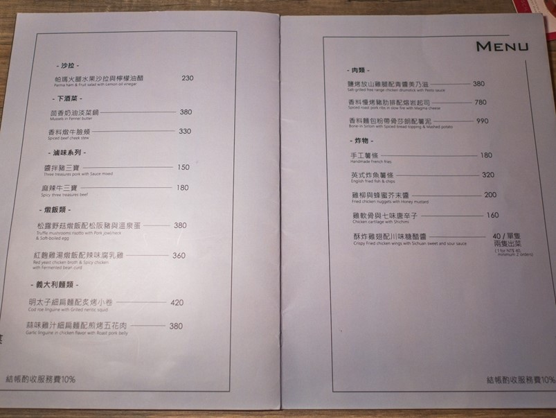 【台北忠孝敦化】Box Taipei-VR體感競技餐酒館，好吃好喝又好玩