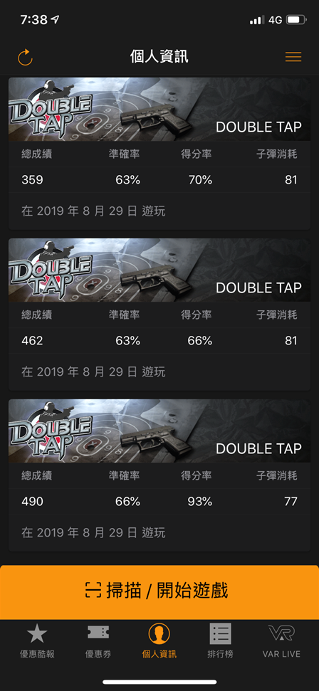 【台北忠孝敦化】Box Taipei-VR體感競技餐酒館，好吃好喝又好玩