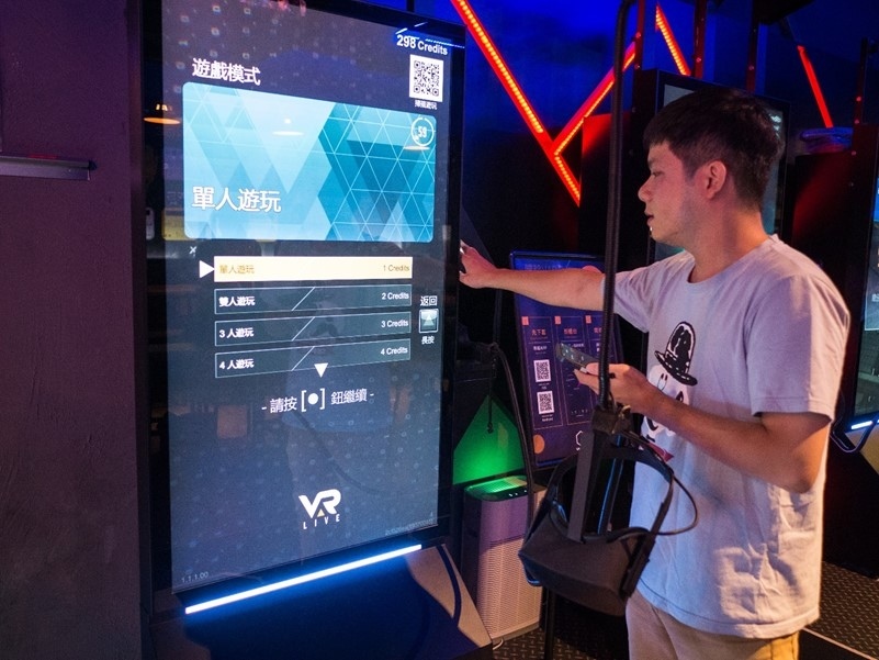 【台北忠孝敦化】Box Taipei-VR體感競技餐酒館，好吃好喝又好玩