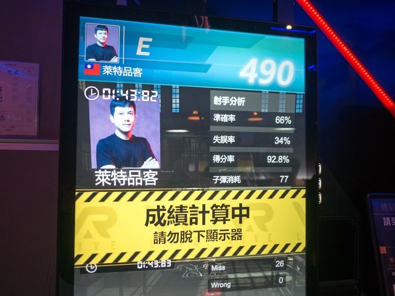 【台北忠孝敦化】Box Taipei-VR體感競技餐酒館，好吃好喝又好玩