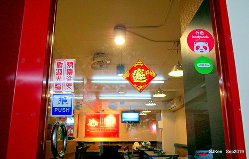 2019.09.25  (中山國中小火鍋)「麻辣庄小火鍋」