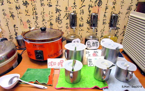 2019.09.25  (中山國中小火鍋)「麻辣庄小火鍋」