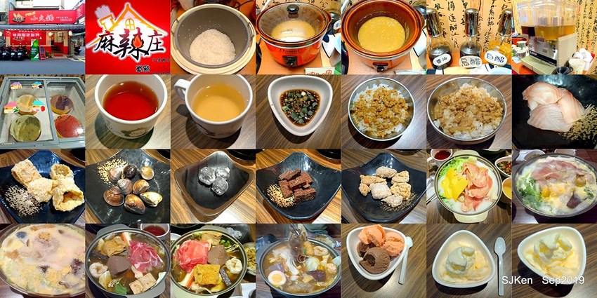 2019.09.25  (中山國中小火鍋)「麻辣庄小火鍋」