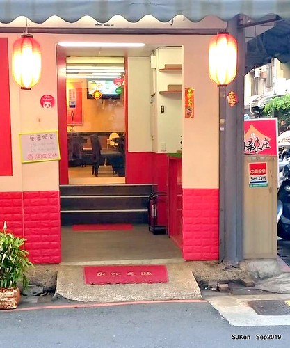 2019.09.25  (中山國中小火鍋)「麻辣庄小火鍋」