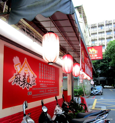 2019.09.25  (中山國中小火鍋)「麻辣庄小火鍋」