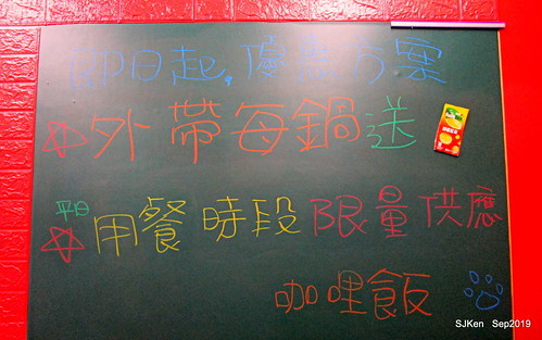 2019.09.25  (中山國中小火鍋)「麻辣庄小火鍋」