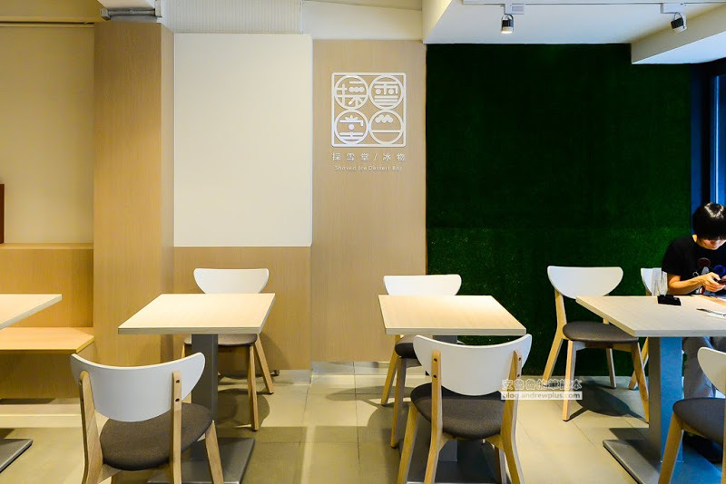 採雪堂冰物-可愛破表的巧克力慕斯狗狗,行天宮雪花冰冰品