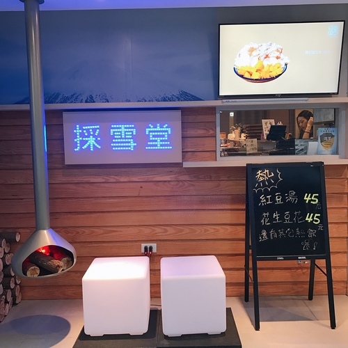 🍄採雪堂冰物 🔸臺北美食-行天宮站🔸 ⠀-eateatforfun