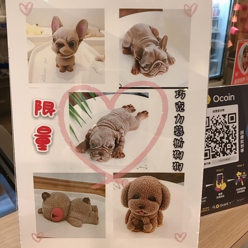 🍄採雪堂冰物 🔸臺北美食-行天宮站🔸 ⠀-eateatforfun