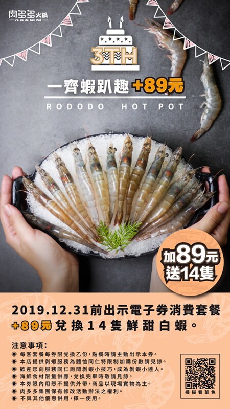 個人小火鍋,台中北區火鍋,台中北區美食,台中涮涮鍋,台中火鍋,台中火鍋好吃,台中美食,台中鴛鴦鍋,肉多多 台中,肉多多 漢口店,肉多多火鍋 @強生與小吠的Hyper人蔘~