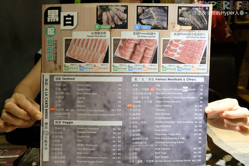 個人小火鍋,台中北區火鍋,台中北區美食,台中涮涮鍋,台中火鍋,台中火鍋好吃,台中美食,台中鴛鴦鍋,肉多多 台中,肉多多 漢口店,肉多多火鍋 @強生與小吠的Hyper人蔘~