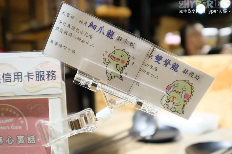 個人小火鍋,台中北區火鍋,台中北區美食,台中涮涮鍋,台中火鍋,台中火鍋好吃,台中美食,台中鴛鴦鍋,肉多多 台中,肉多多 漢口店,肉多多火鍋 @強生與小吠的Hyper人蔘~