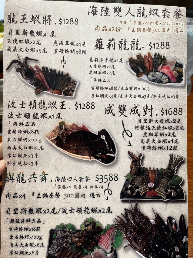 桃園市中壢區【桃園鍋物】真正高CP值【M's涮涮屋桃園店】產地直送海鮮盤份量多又新鮮，不收服務費超佛心，吃火鍋的好選