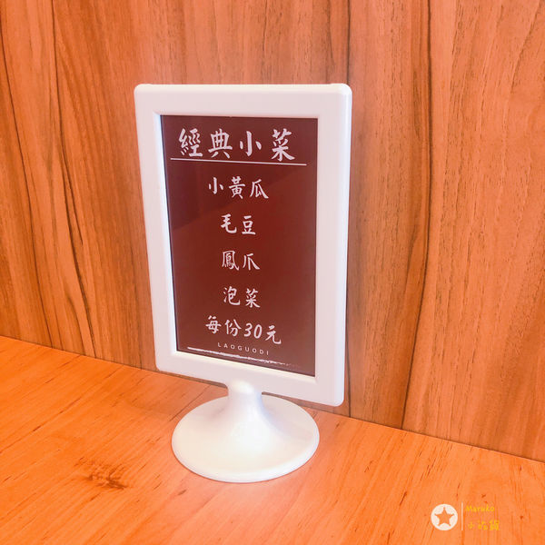 < 老鍋底永和店 > 永和小吃/永和美食/牛肉麵推薦 2019.09.02