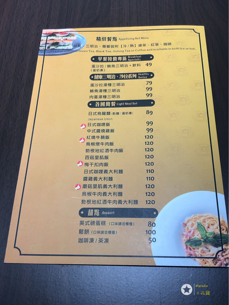 < 五分之一磅 ONE-FIFTH POUND > 鬧區像弄中的小秘境 , 高cp值餐點報你知 ~ 南京復興捷運站美食推薦 2019.09.06