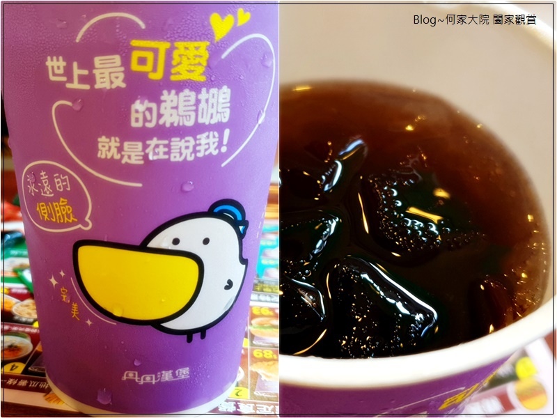 高雄丹丹漢堡 左營文慈店 23.jpg