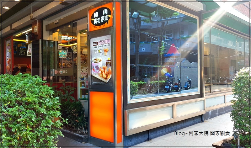高雄丹丹漢堡 左營文慈店 05.jpg