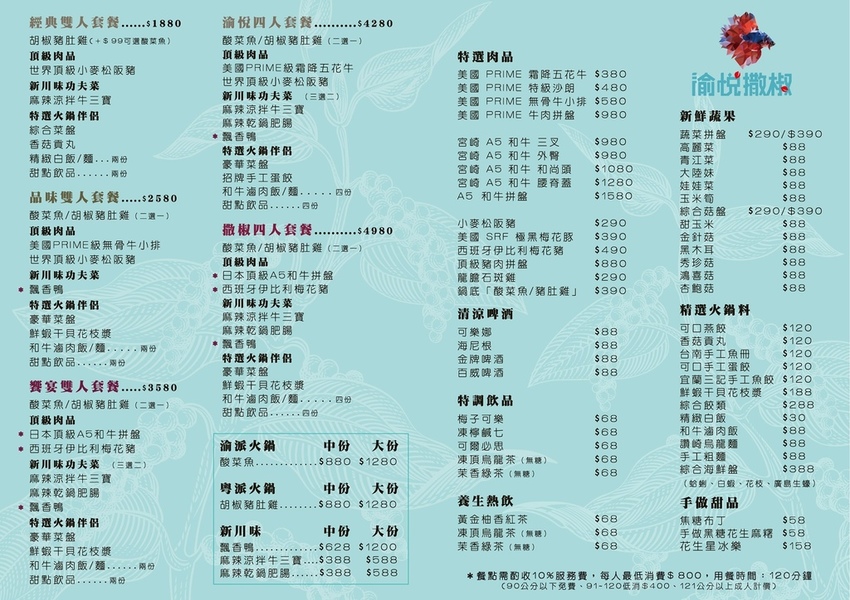 69430519_2569664113054684_2787632125283663872_o