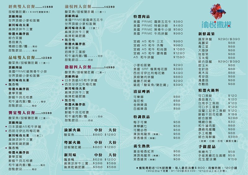 69335617_2569664109721351_7188573865251962880_n