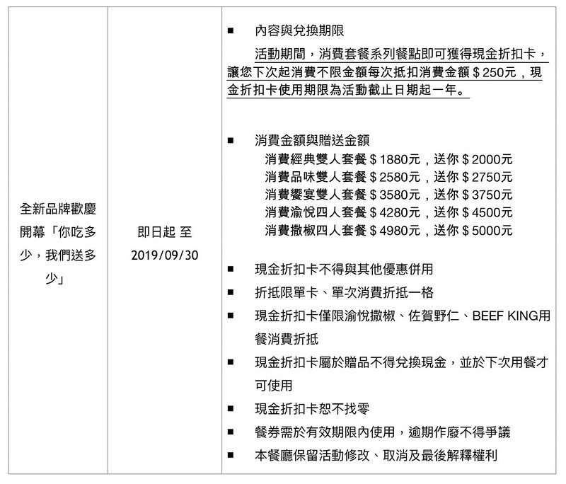 messageImage_1567669324933