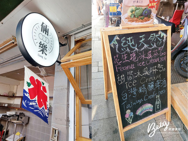 20191010倆樂 (1).jpg