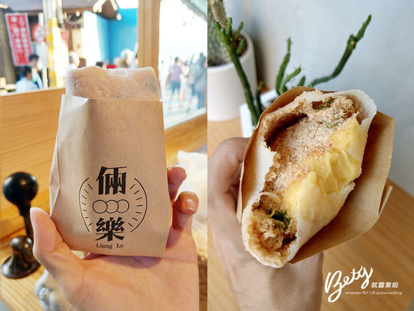 20191010倆樂 (2).jpg