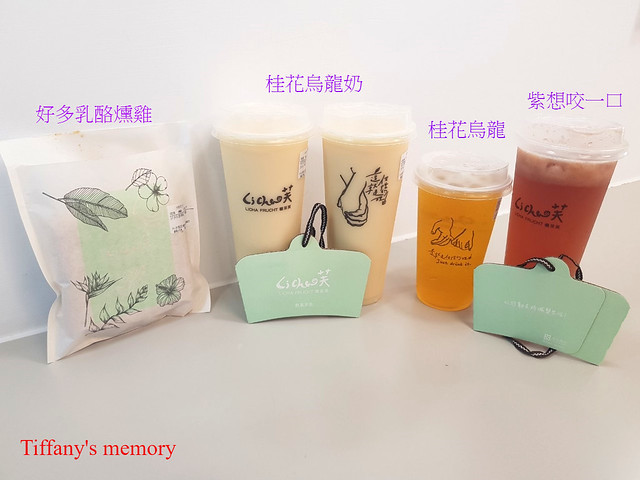 1080914政大禮采芙_190915_0029