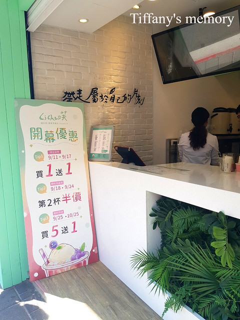 1080914政大禮采芙_190915_0010