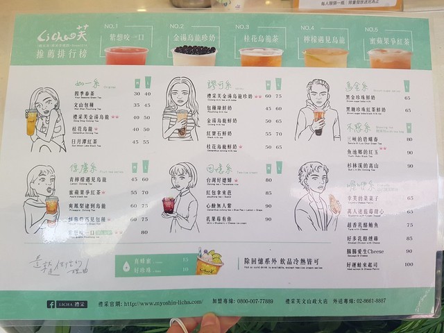 1080914政大禮采芙_190917_0042