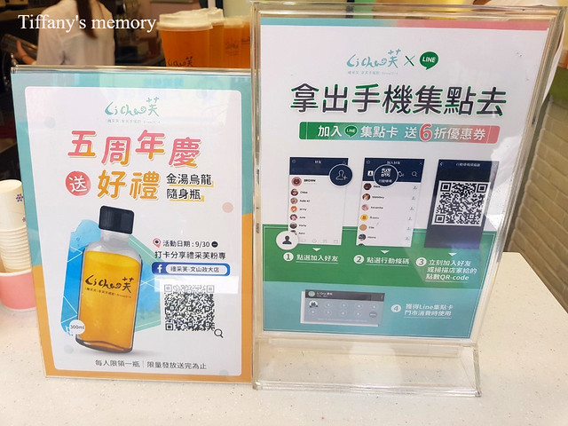 1080914政大禮采芙_190915_0016