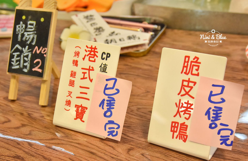 朝日鵝 台中鵝肉 烤鴨 黃昏市場美食40 朝日鵝 台中鵝肉 烤鴨 黃昏市場美食40