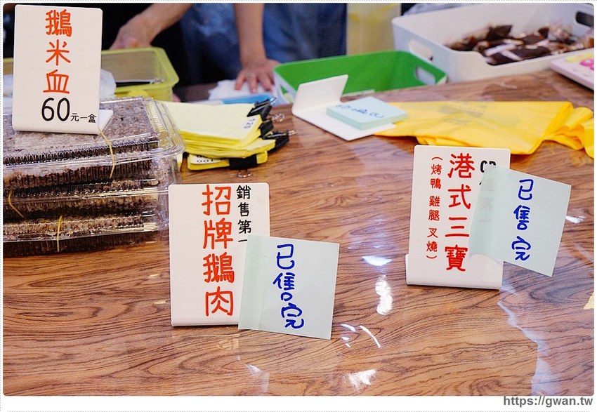 藏在市場裡，港式三寶一大盤只要150元，開店兩小時內賣光光！！