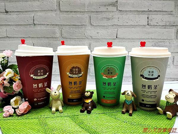 hugdayday 喝ㄉㄟˇㄉㄟˇ烈奶茶 (7).jpg