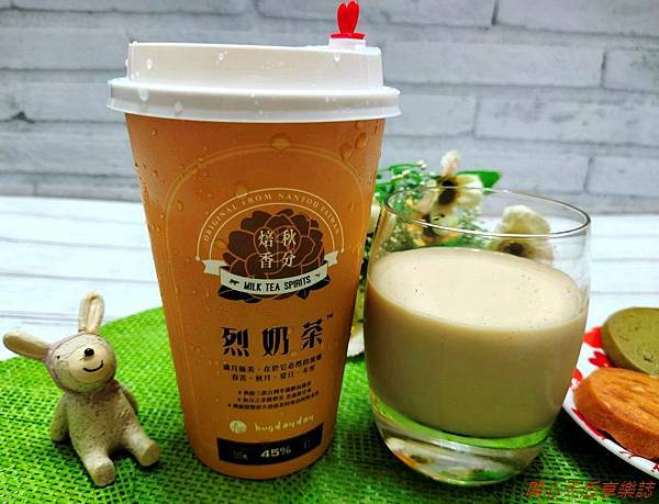 hugdayday 喝ㄉㄟˇㄉㄟˇ烈奶茶 (14).jpg