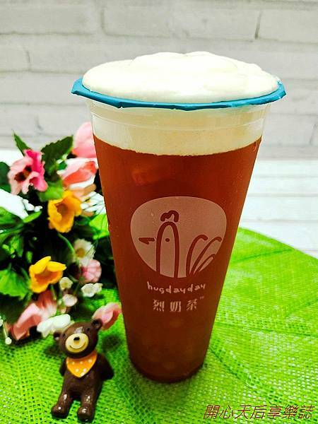 hugdayday 喝ㄉㄟˇㄉㄟˇ烈奶茶 (9).jpg