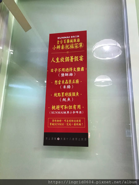 西門町美食推薦 午茶消夜好選擇 師園鹽酥雞(西門店) 有內用座位喔~