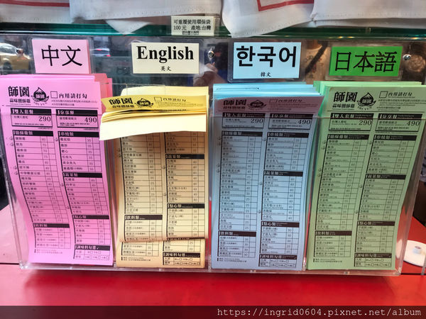 西門町美食推薦 午茶消夜好選擇 師園鹽酥雞(西門店) 有內用座位喔~